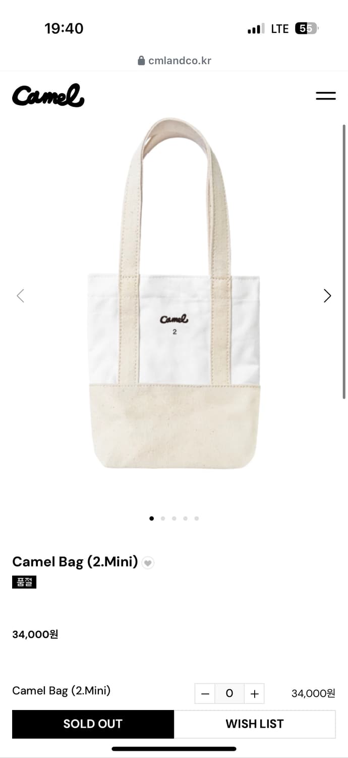 카멜커피 미니 토트백 텀블러 상품이미지6