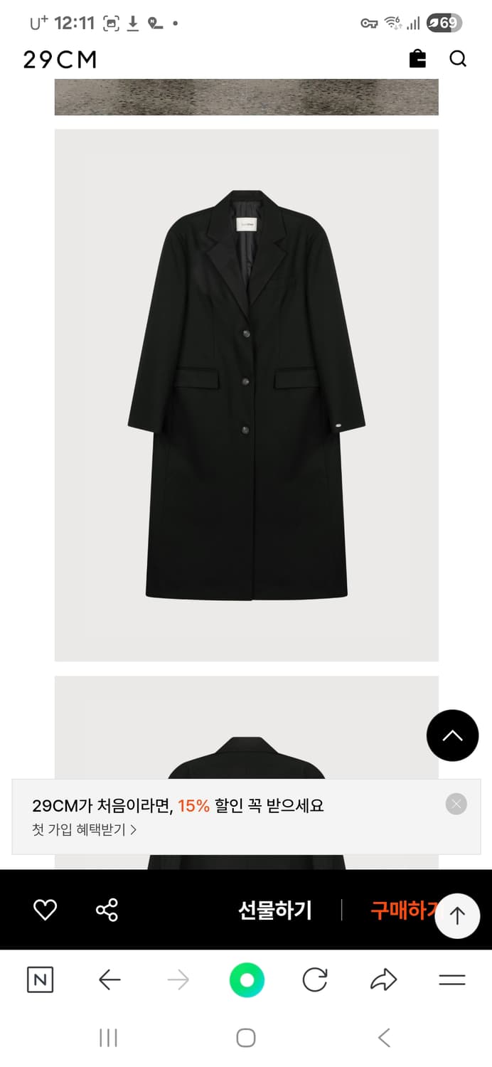 FROMWHERE 프롬웨얼 Oversized wool single coa 상품이미지4