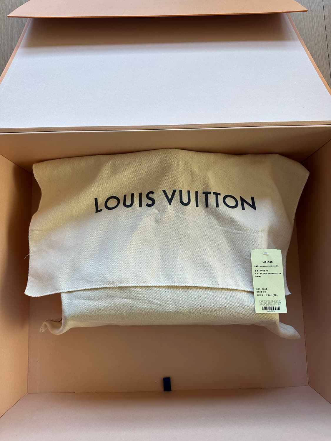 루이비통 락미에버 MM 블랙 상품이미지10