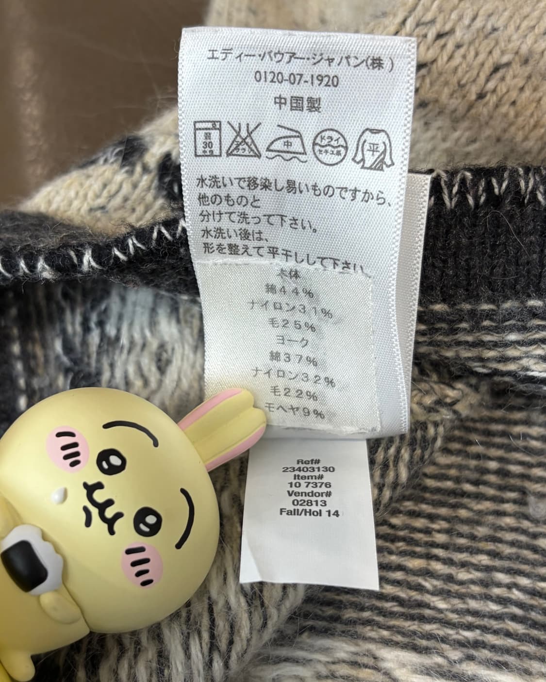 EDDIE BAUER VINTAGE TOP 상품이미지8