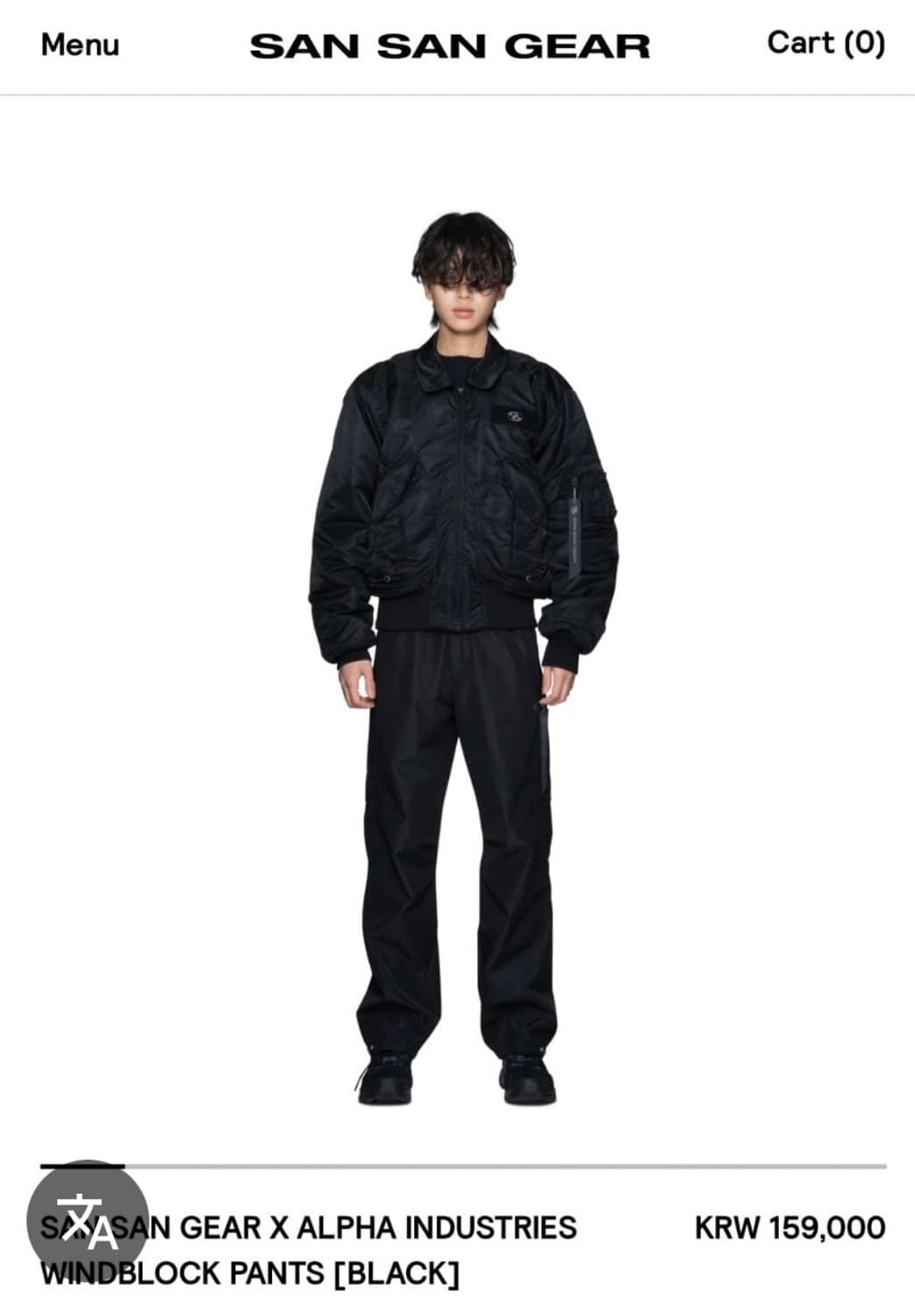 산산기어 x 일파인더스트리 윈드블락팬츠 3 상품이미지1