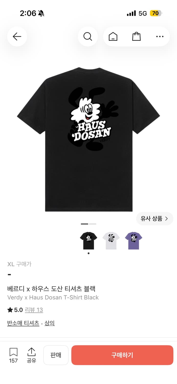 베르디 상품이미지1