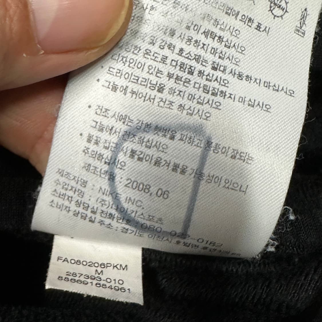 나이키 유벤투스 트랙세트 m 상품이미지8