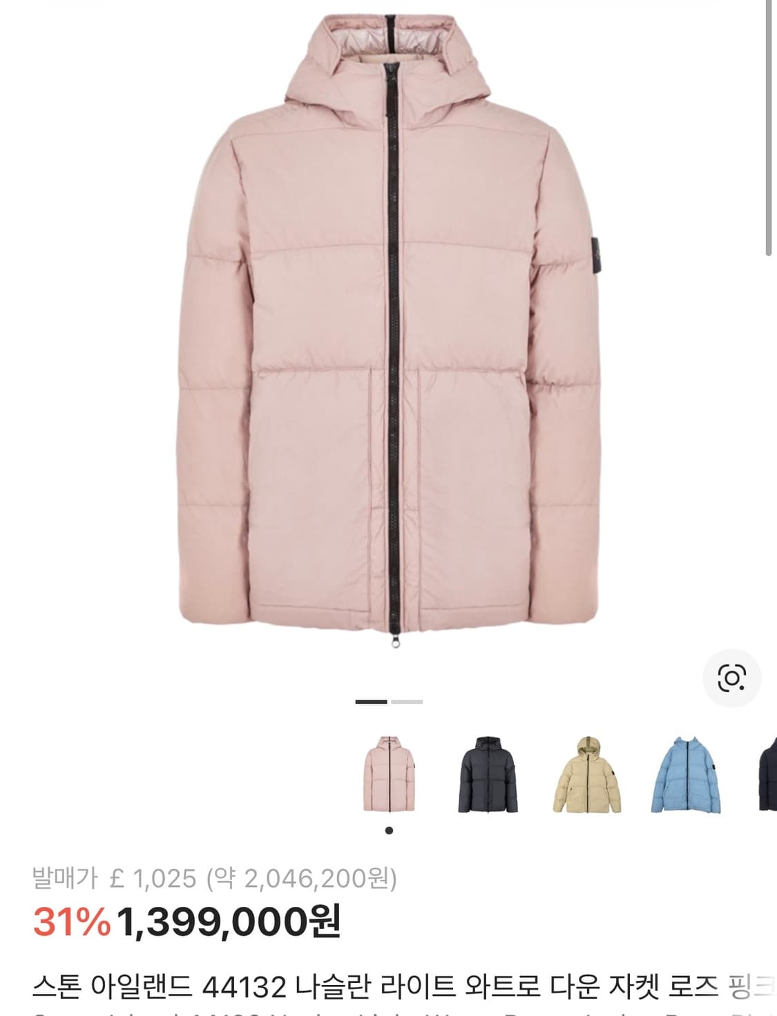 Stone island 패딩 사이즈 L 새상품 상품이미지4