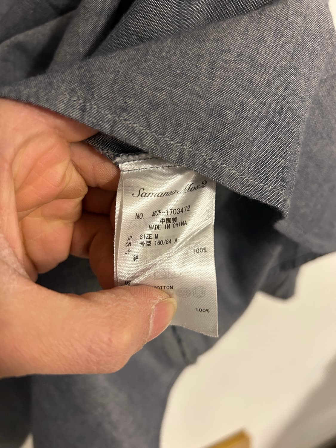 Samansa 코튼 헨리넥 내추럴 롱블라우스 상품이미지4