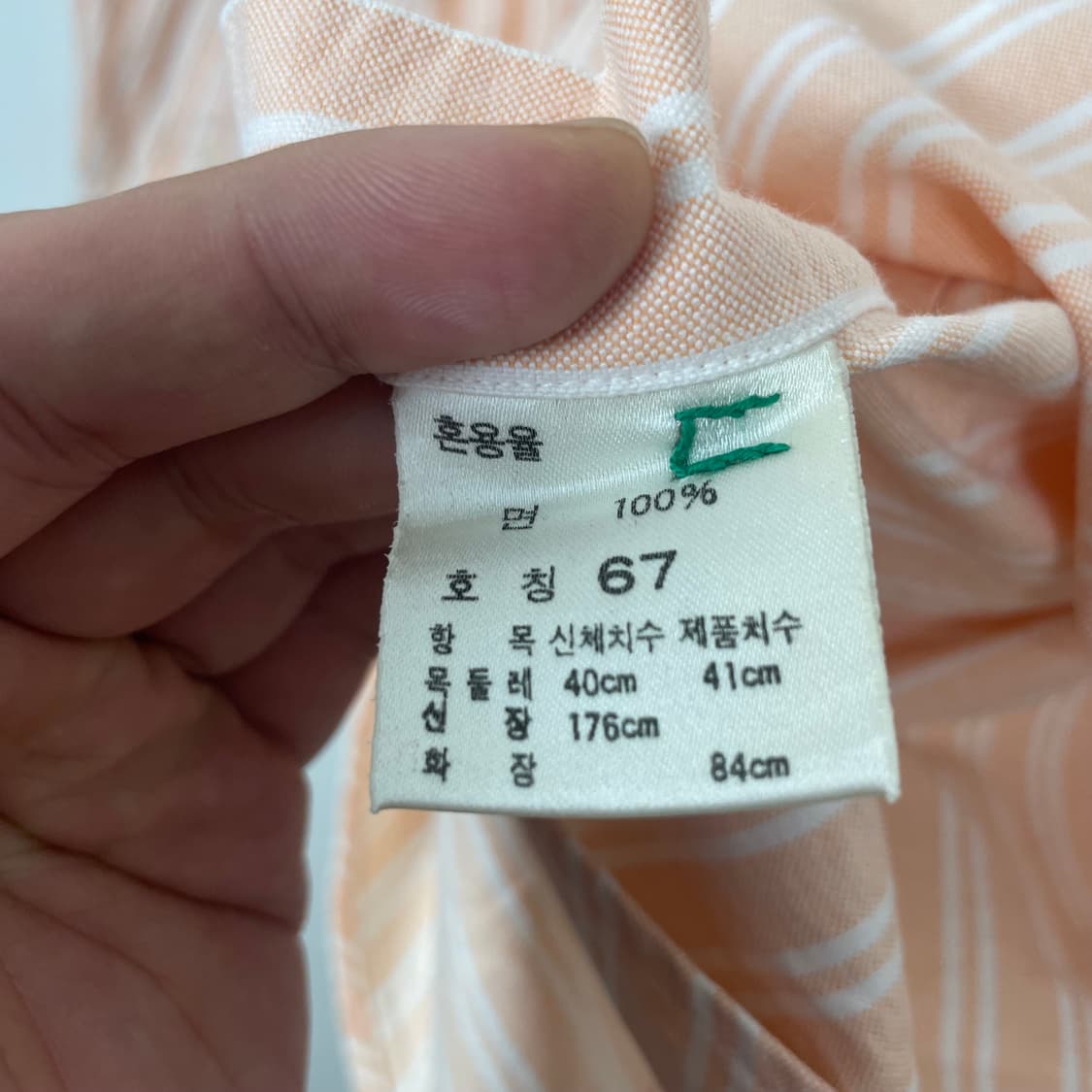 폴로 랄프로렌 셔츠 상품이미지4