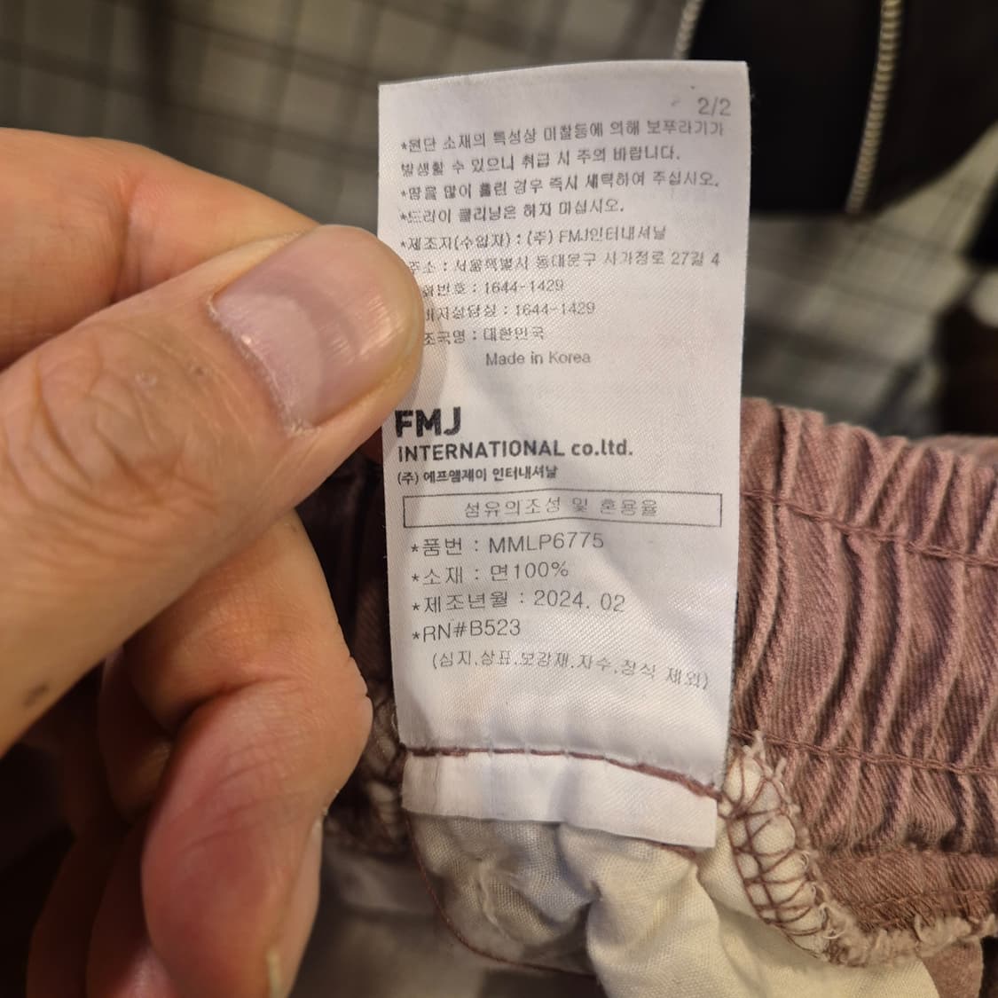 32~34인치 피그먼트워싱 면 와이드핏 밴딩팬츠 상품이미지4