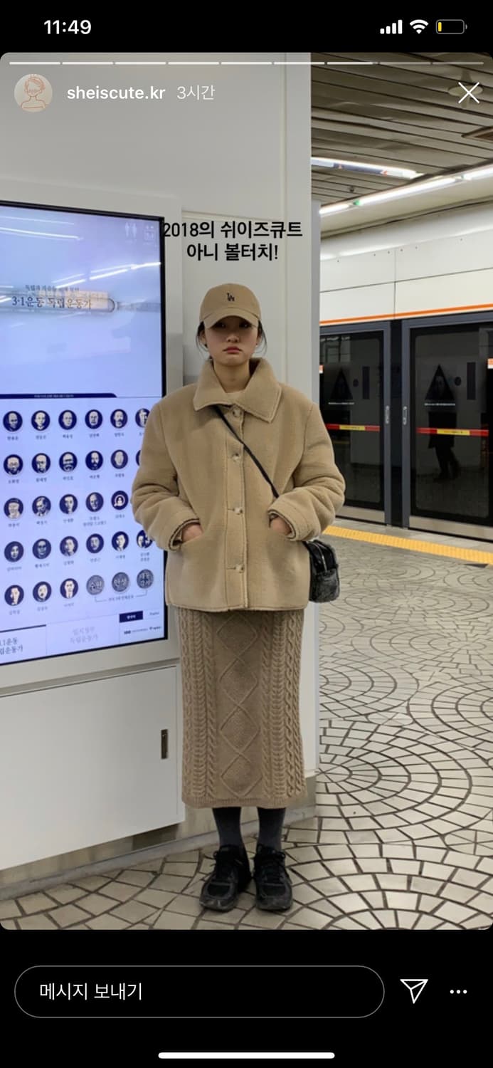 쉬이즈큐트 모찌자켓 베이지 상품이미지1