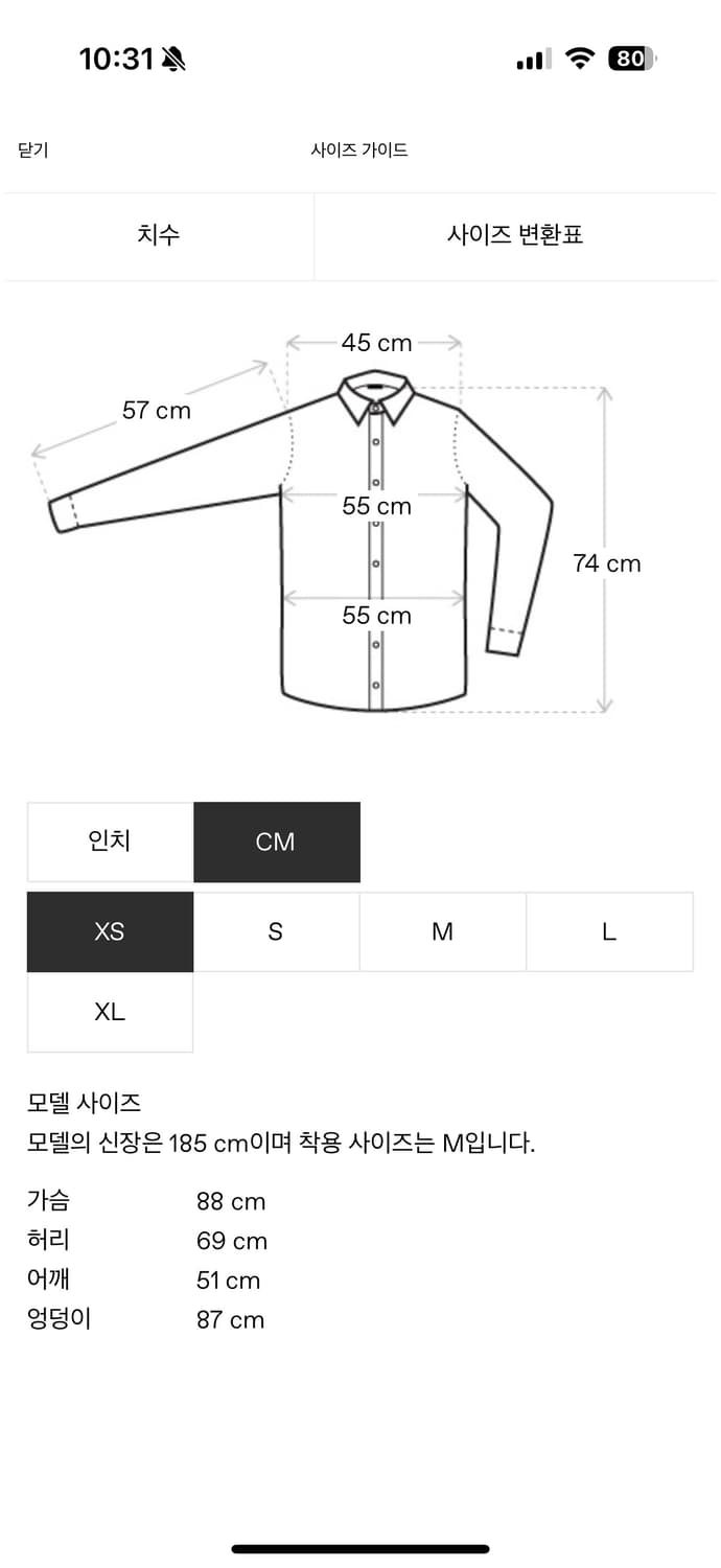 [xs]꼼데가르송 셔츠라인 블랙 셔츠 상품이미지7
