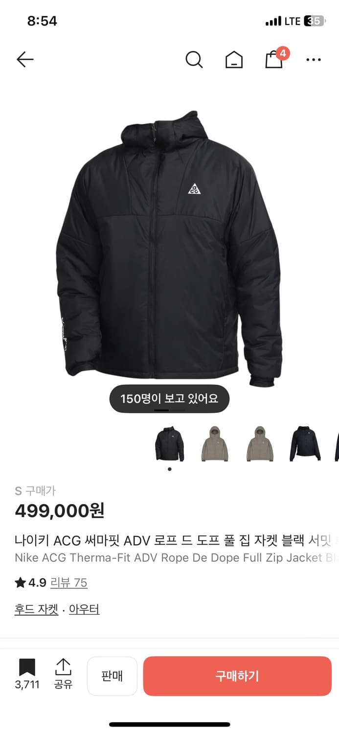 나이키 ACG 써마핏 ADV 로프 드 도프 풀 집 자켓 블랙 서밋 화이트 상품이미지1