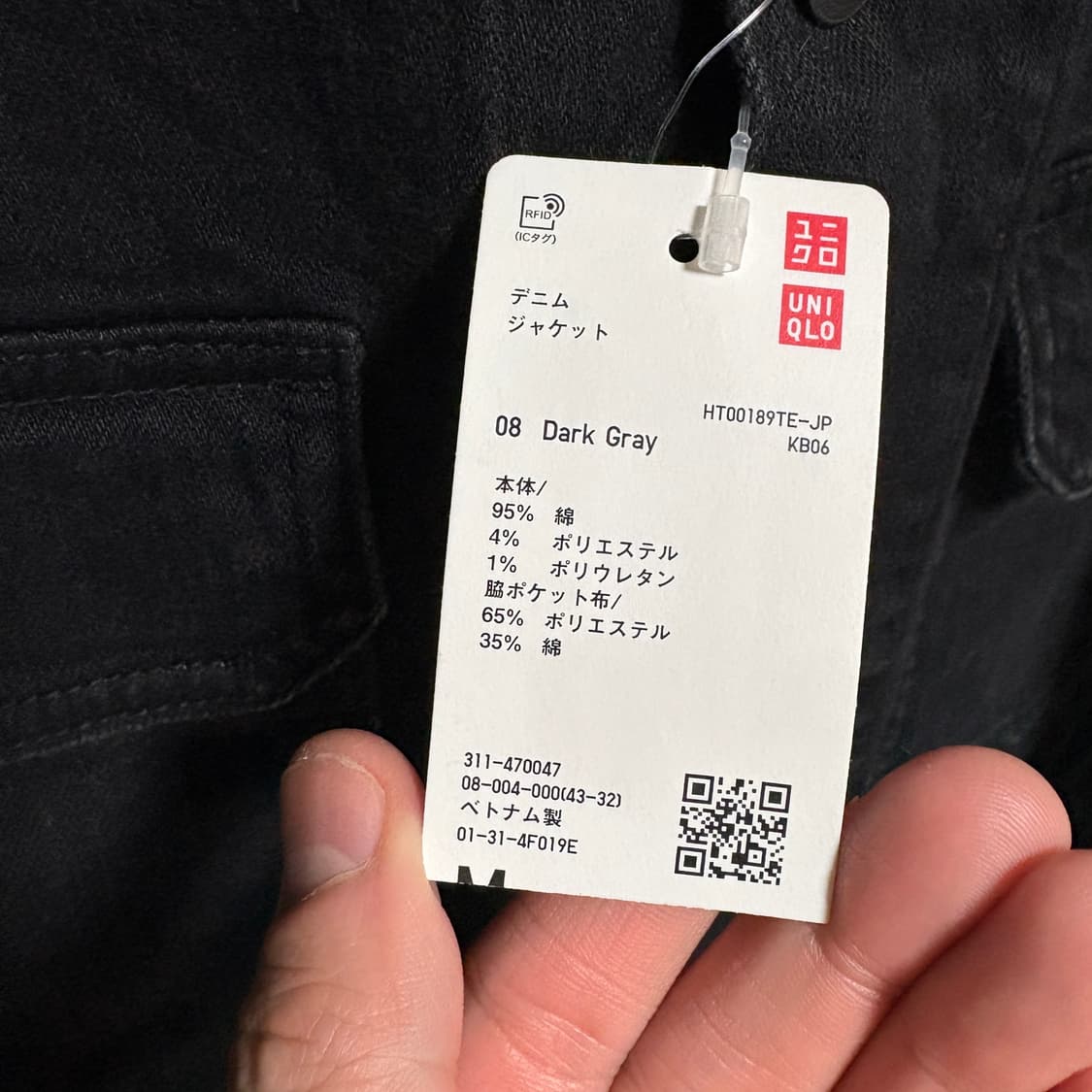 (새제품) 유니클로 데님 트러커 자켓 / 흑청, M 상품이미지8