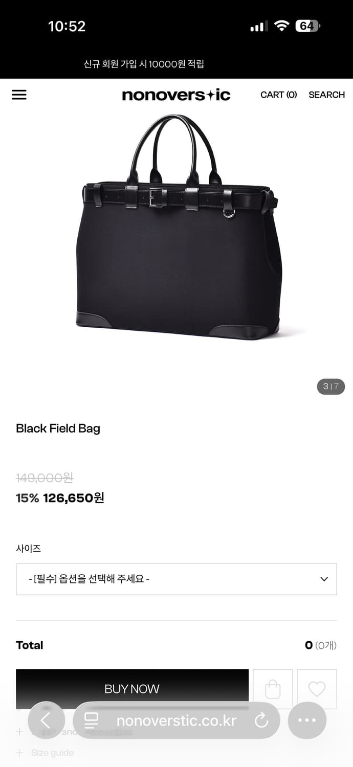 논오버스틱 블랙 필드 토트백 XL 상품이미지1