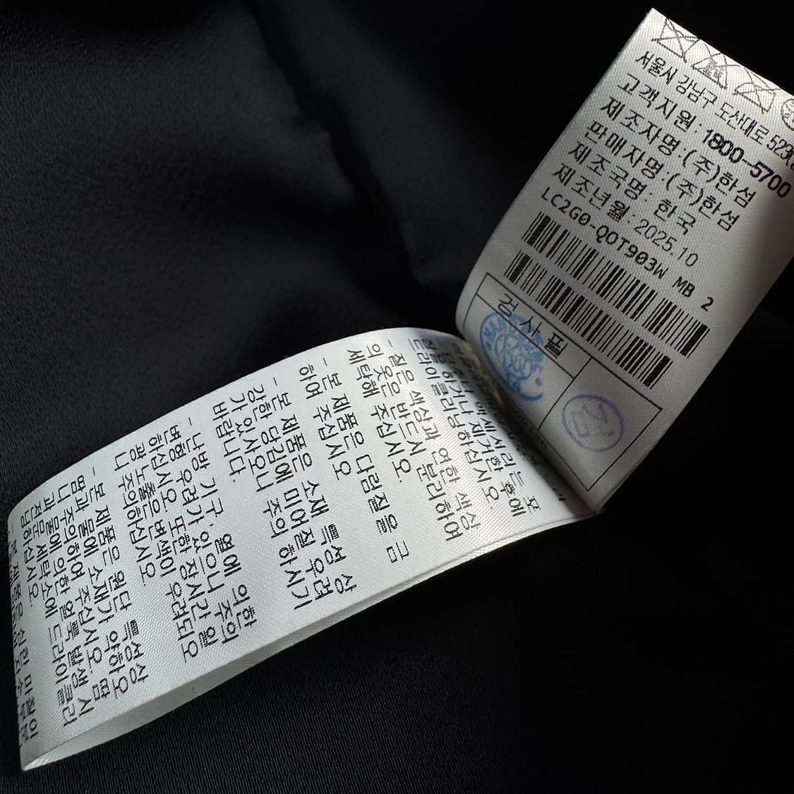 랑방컬렉션 26 패널 블록 구스 다운 자켓 상품이미지7