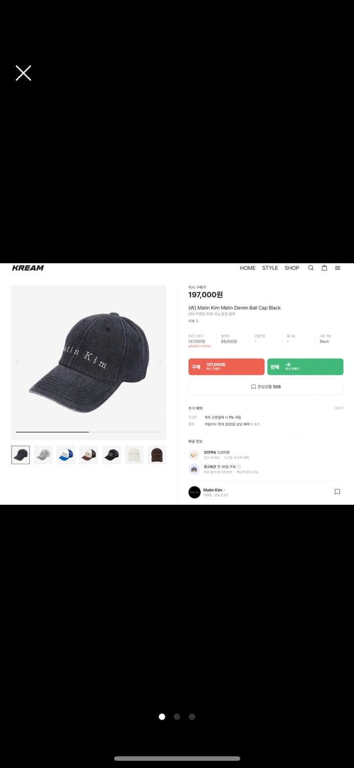 (단종)마뗑킴 데님 볼캡 모자 상품이미지4