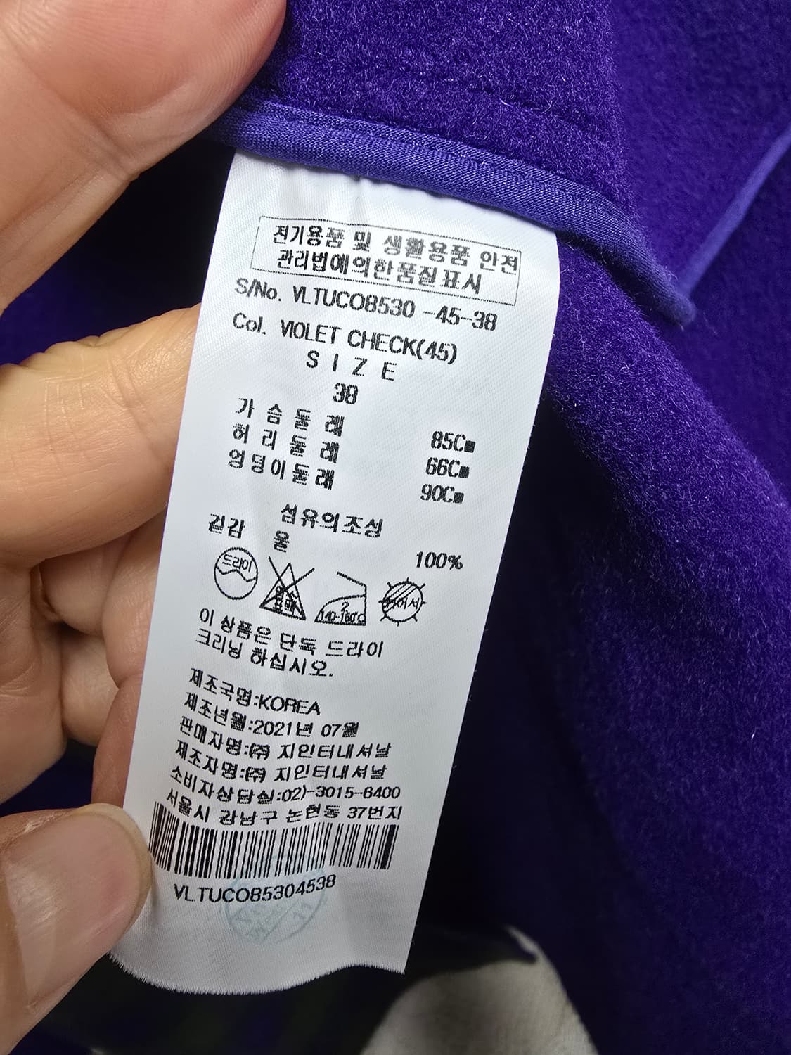 비비안웨스트우드 울 롱 코트 38 상품이미지5