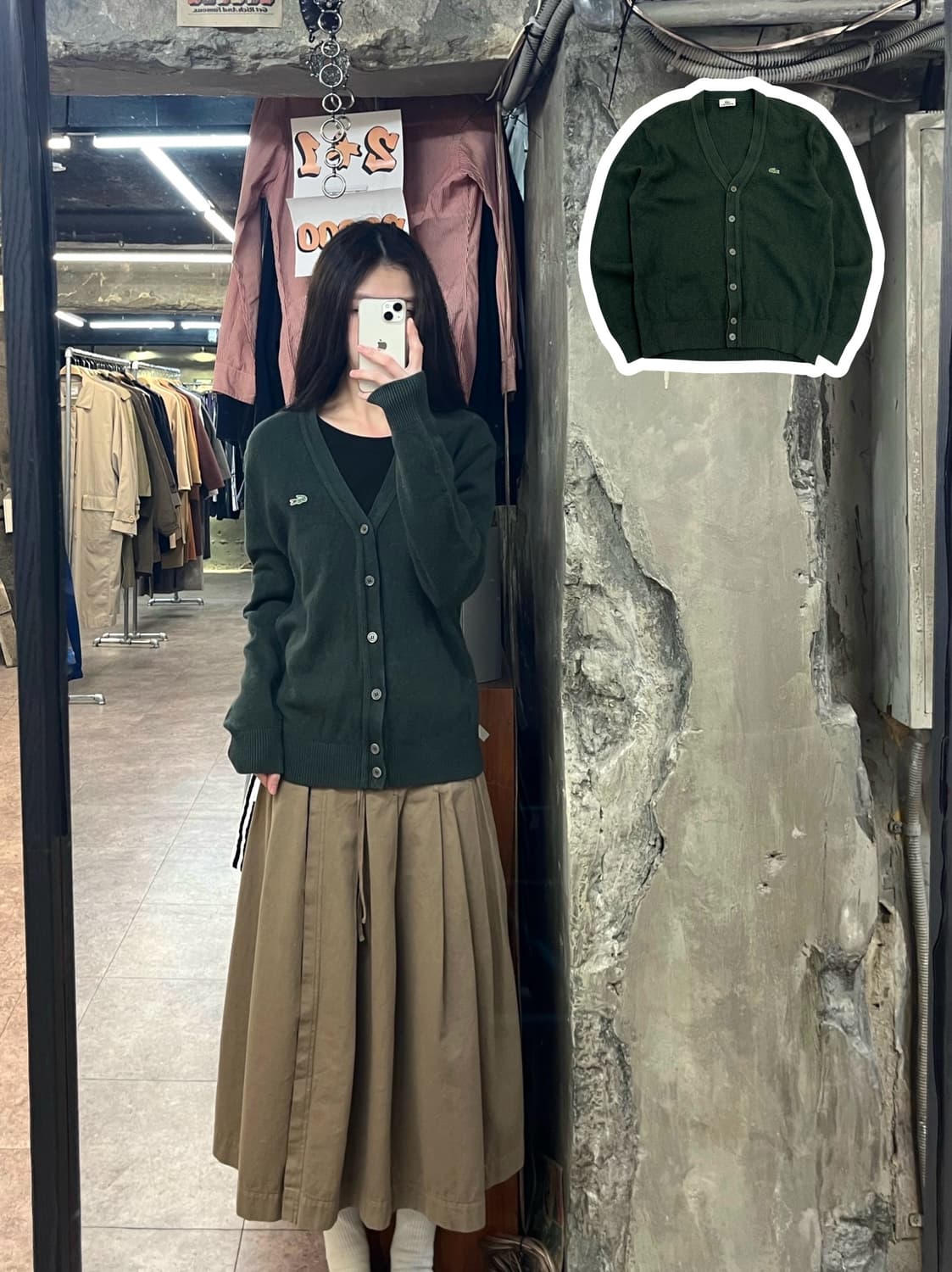 라코스테 가디건 다크그린 95 #csz2970 상품이미지1