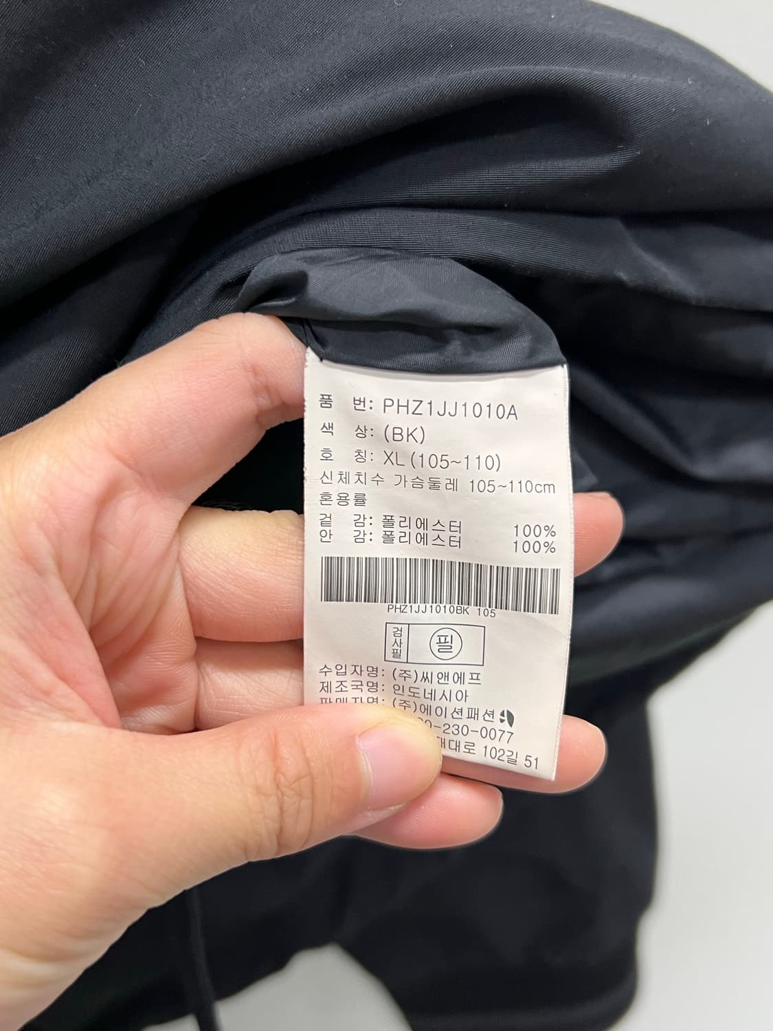 (XL) 폴햄 보스턴 코치 자켓 블랙 상품이미지6