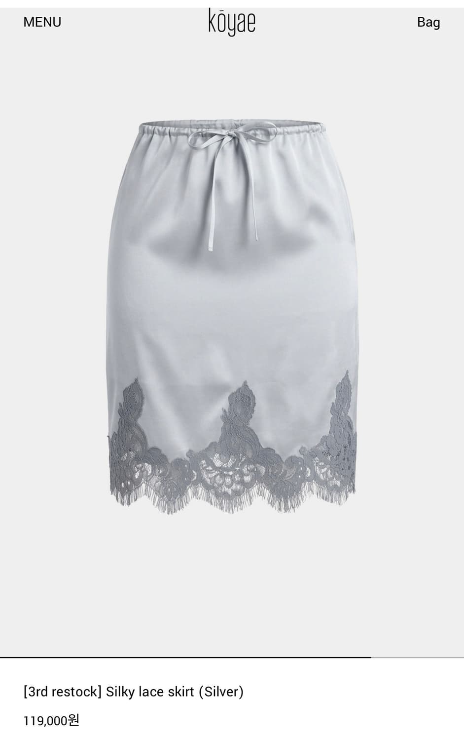 koyae Silky lace skirt (Silver) 상품이미지1