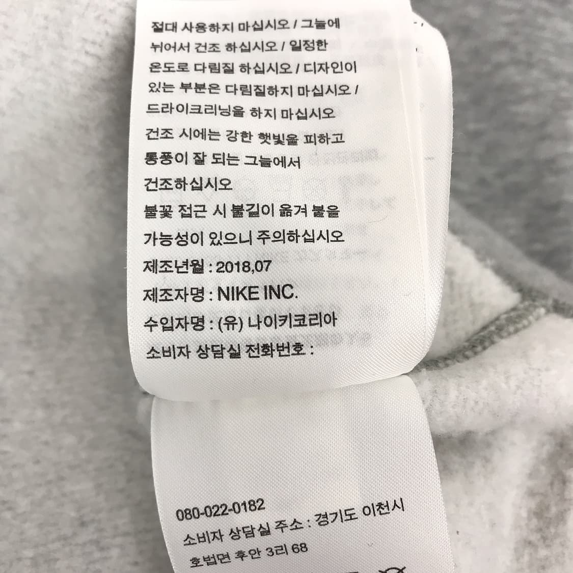나이키 Nike 기모 후드티셔츠 남성2XL (110) 상품이미지6