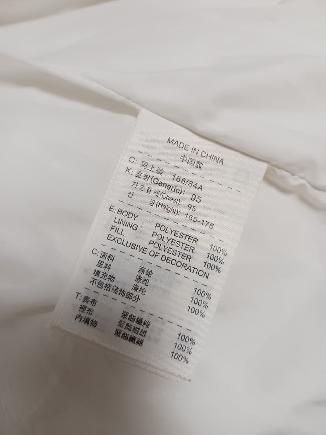 나이키 인터밀란 패딩점퍼 상품이미지5