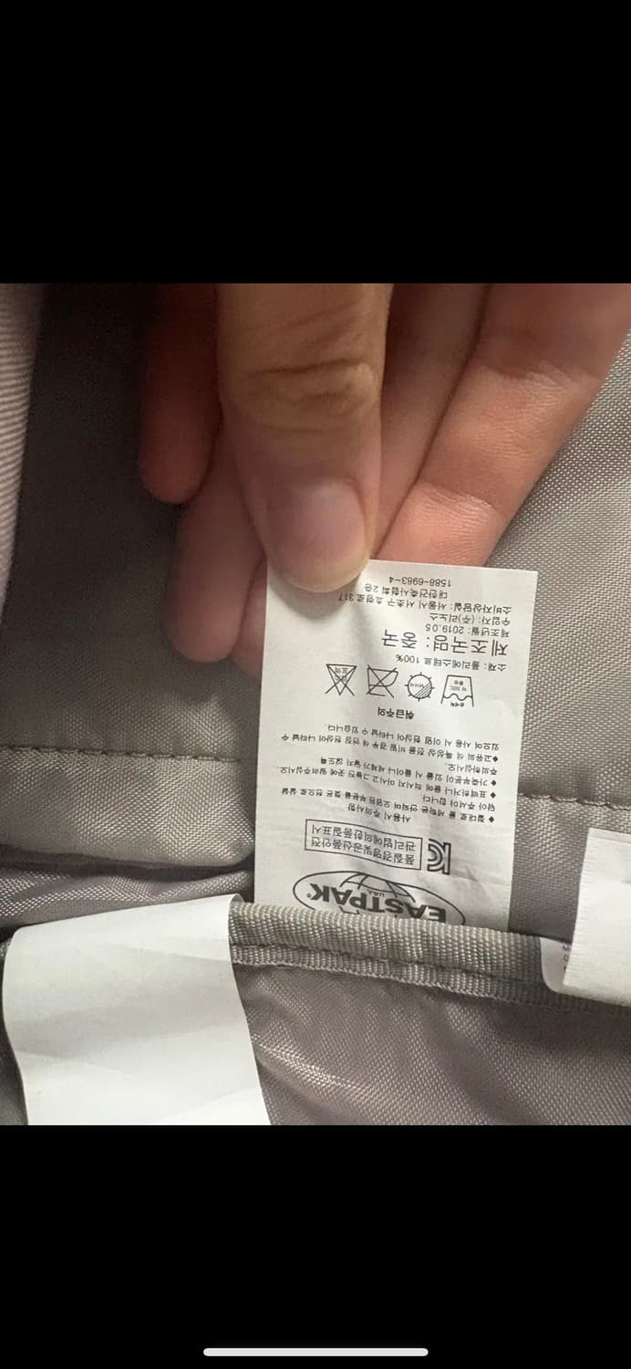 라프시몬스 x 이스트팩 백팩 상품이미지5