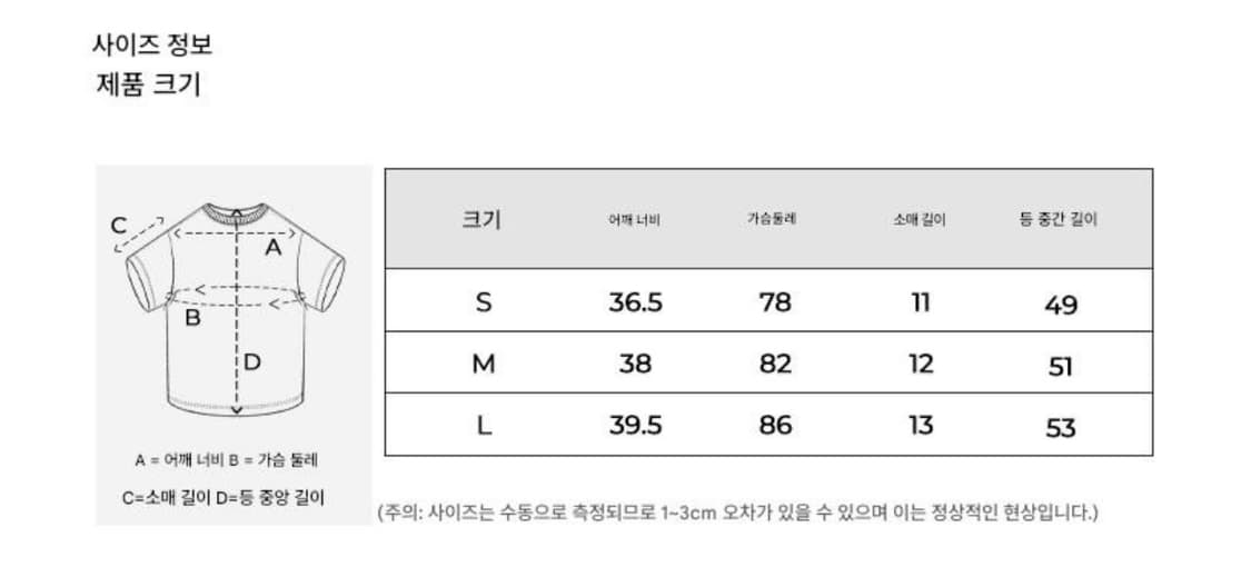 phys 펑크 플라워 프린트 반팔티 상품이미지5