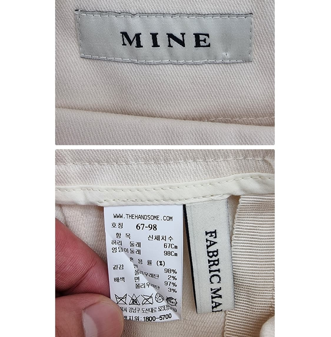 MINE (27~28) 상품이미지7