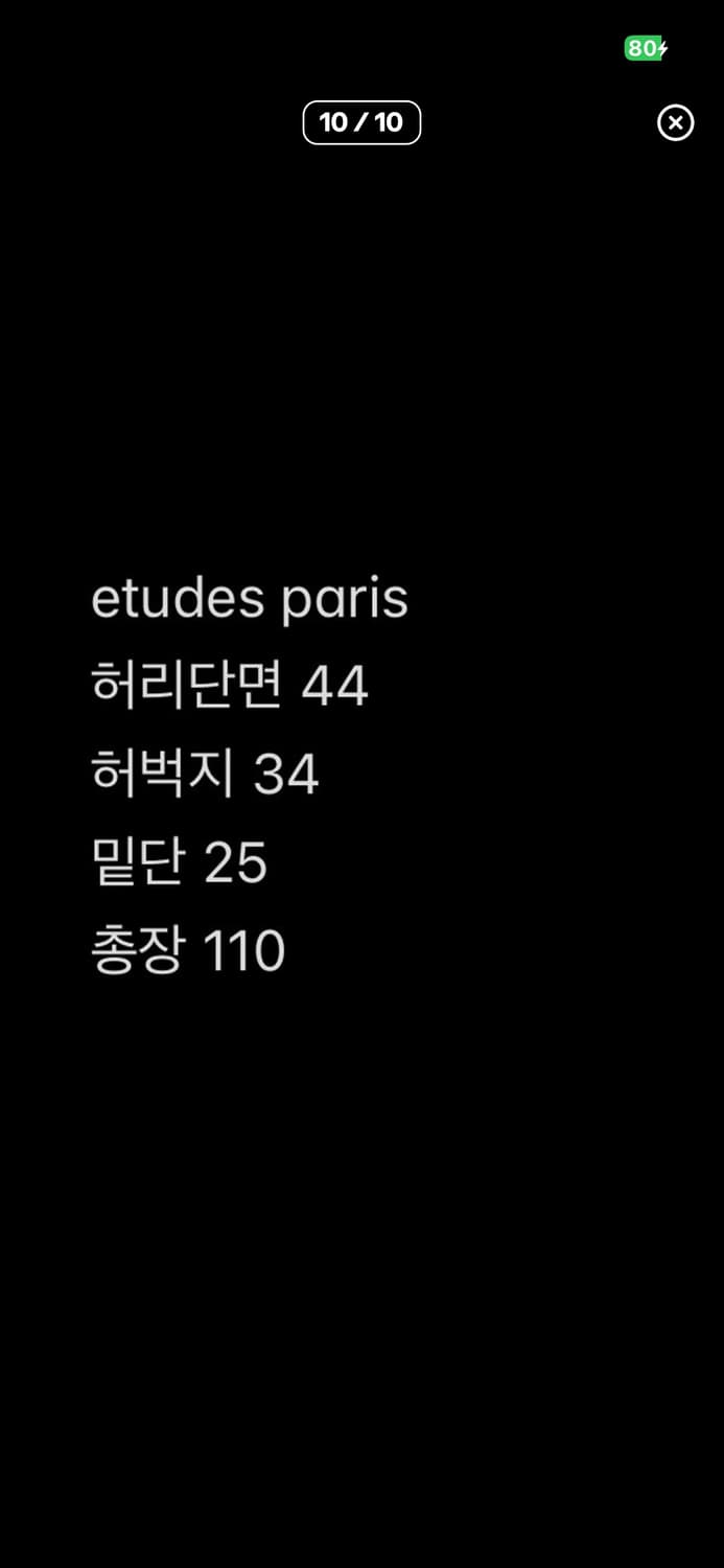 distressed denim 더블니 팬츠 화이트 48 상품이미지10