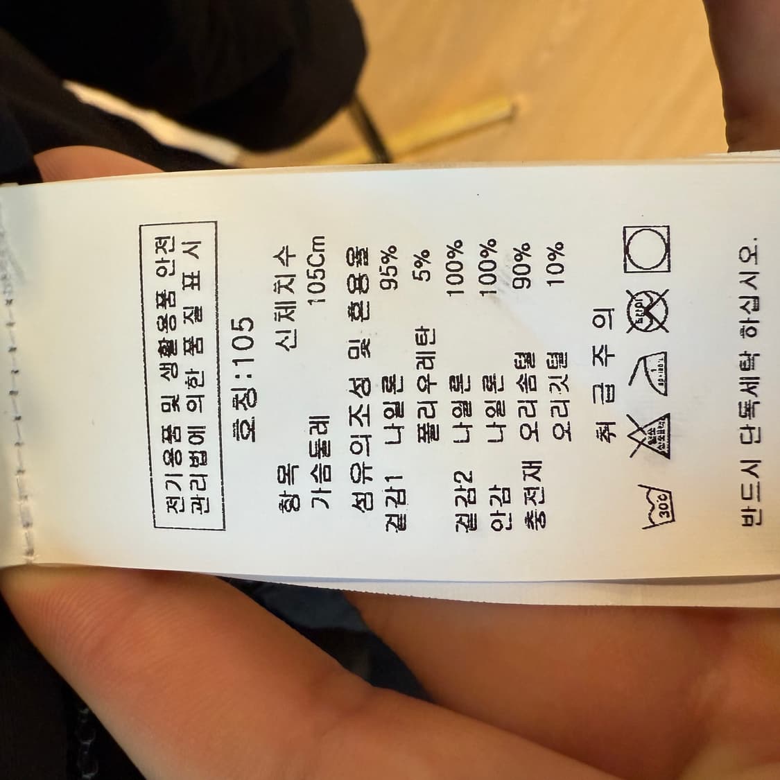[52사이즈]CP컴퍼니 렌즈 와펜 가먼트 다이드 롱패딩 블랙 상품이미지4