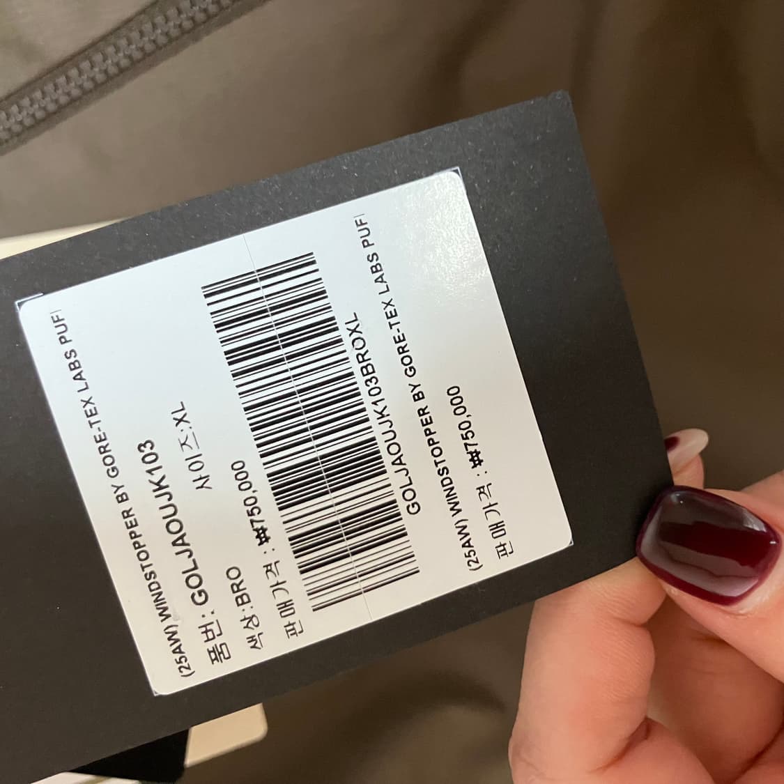 골드윈 고어텍스 윈드스토퍼 패디드 파카 상품이미지3