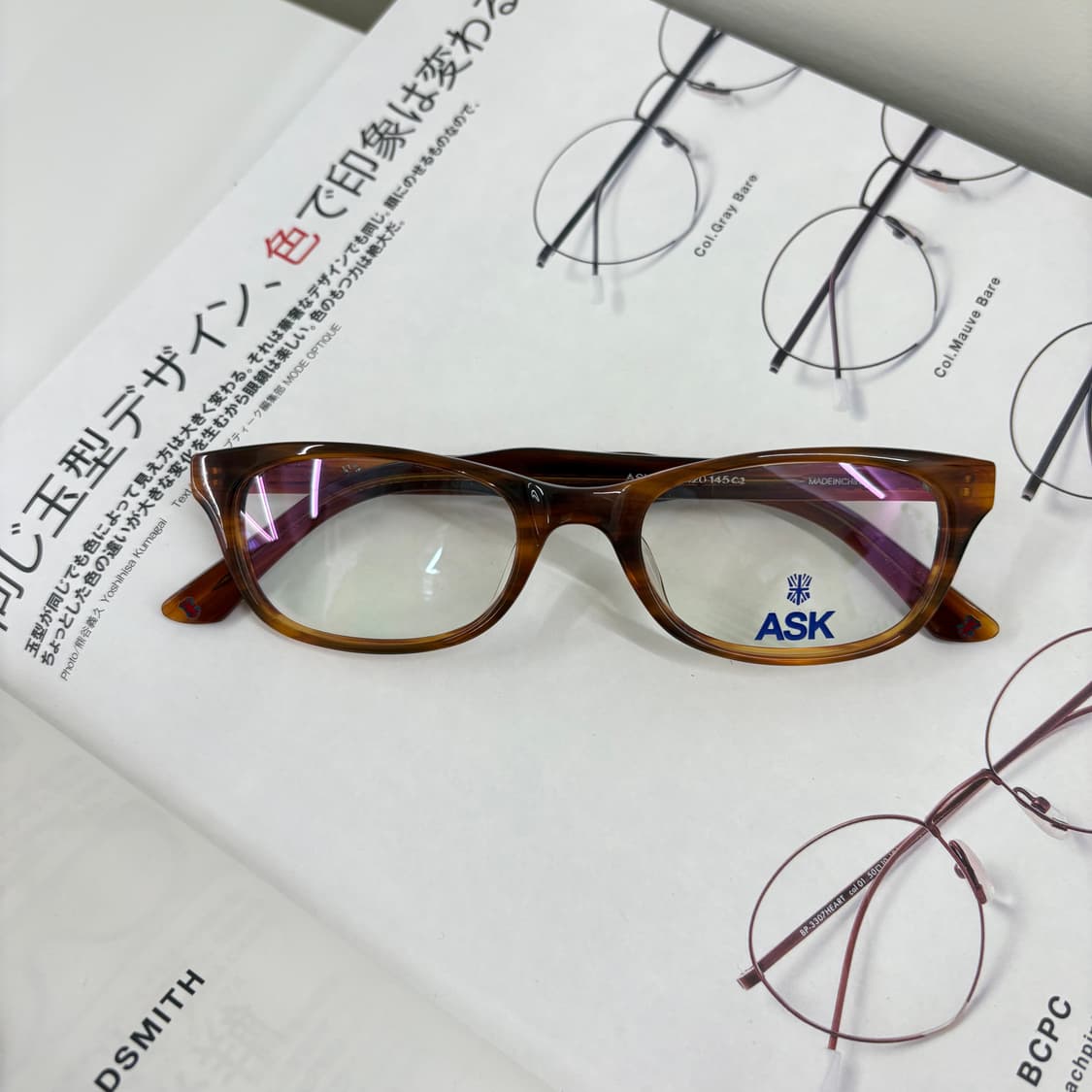 ASK 브라운 뿔테 빈티지안경 상품이미지1
