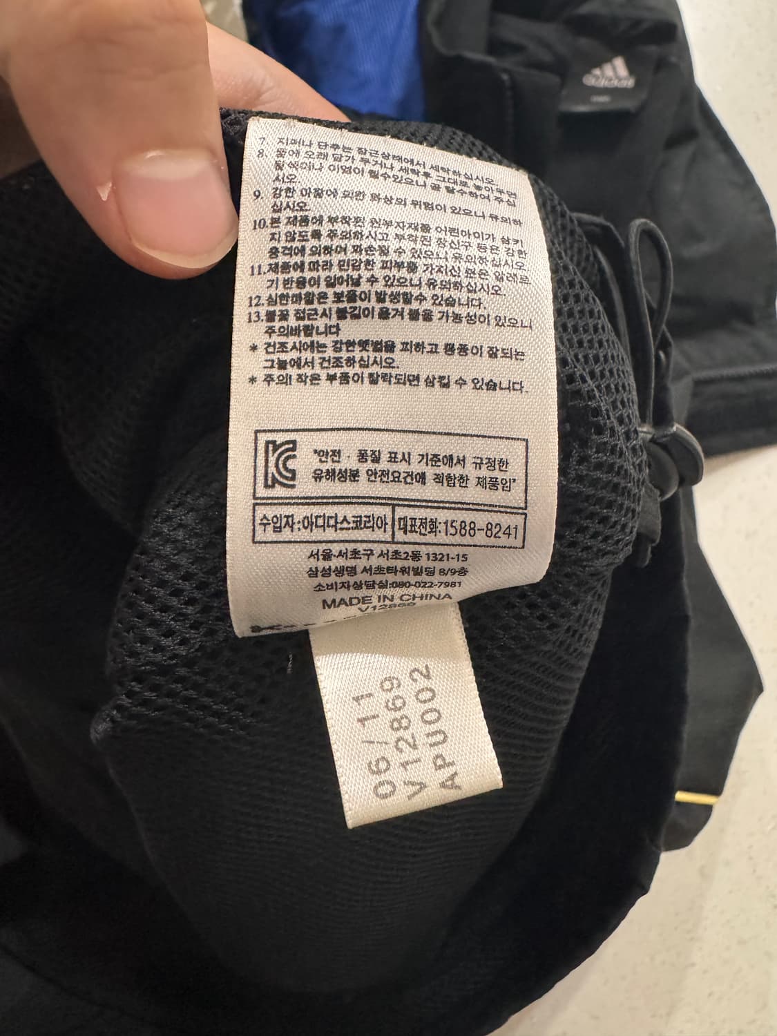 아디다스 첼시 바람막이 상품이미지5