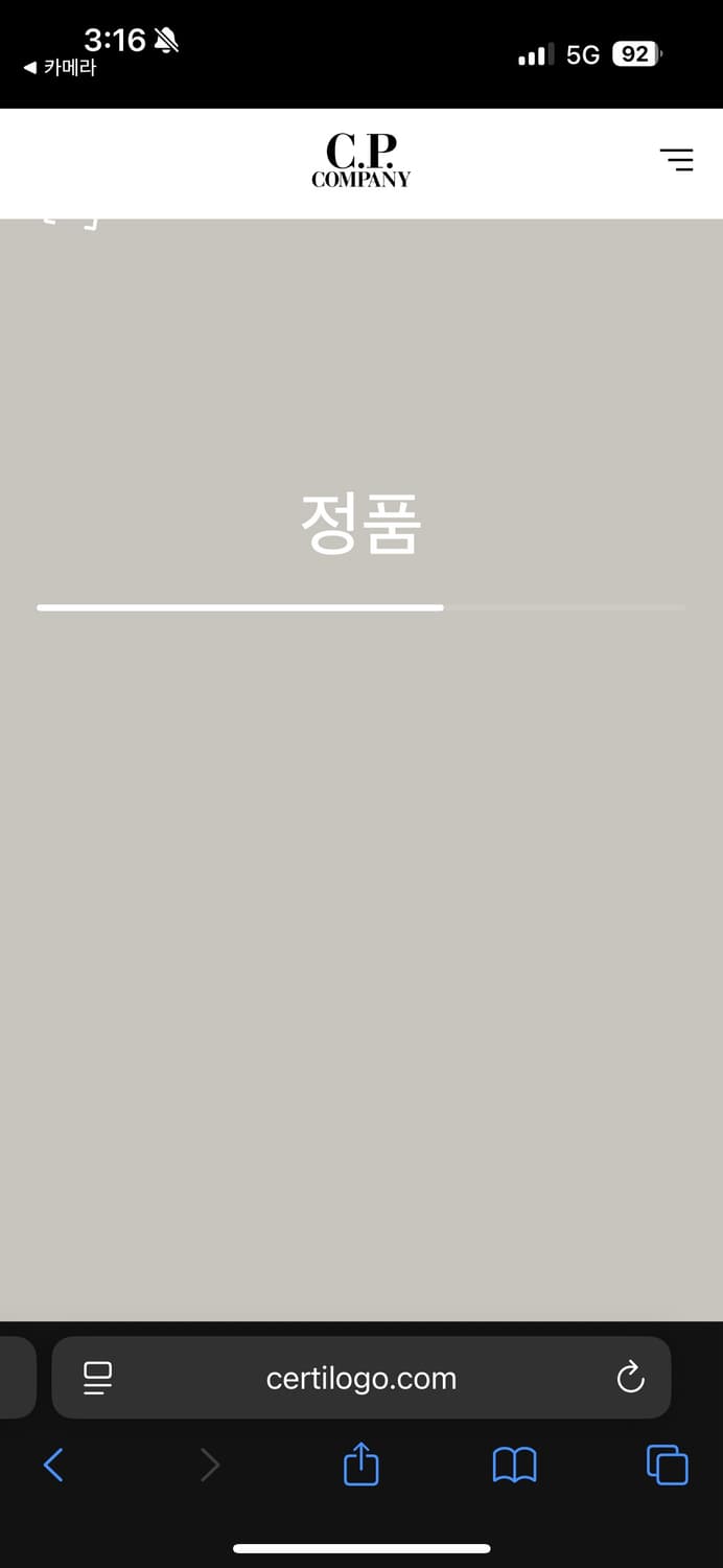 [XL] CP 컴퍼니 DD쉘 패딩 후드 집업 자켓 DD Shell 상품이미지7