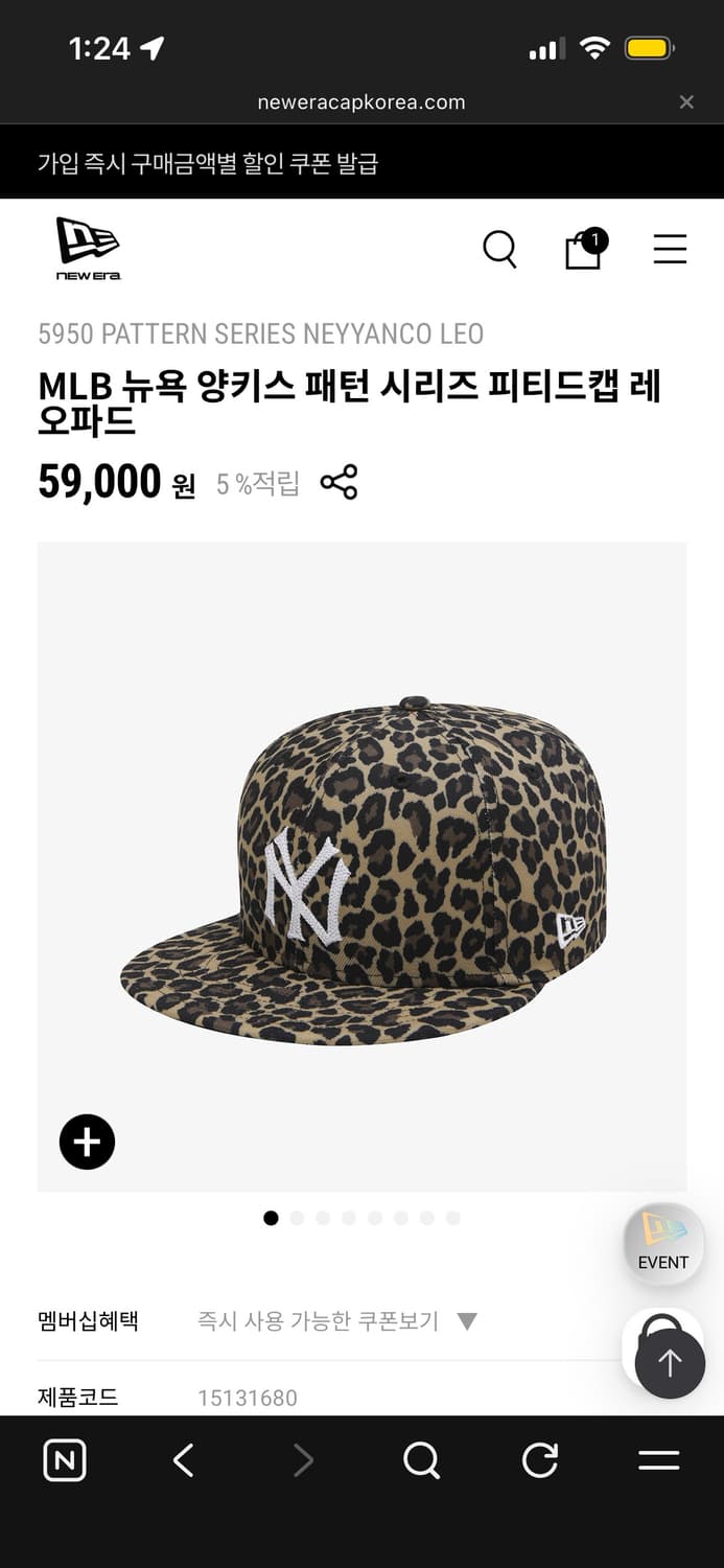 뉴에라 MLB 피티드캡 레오파드 일자챙 모자 구해요 상품이미지1