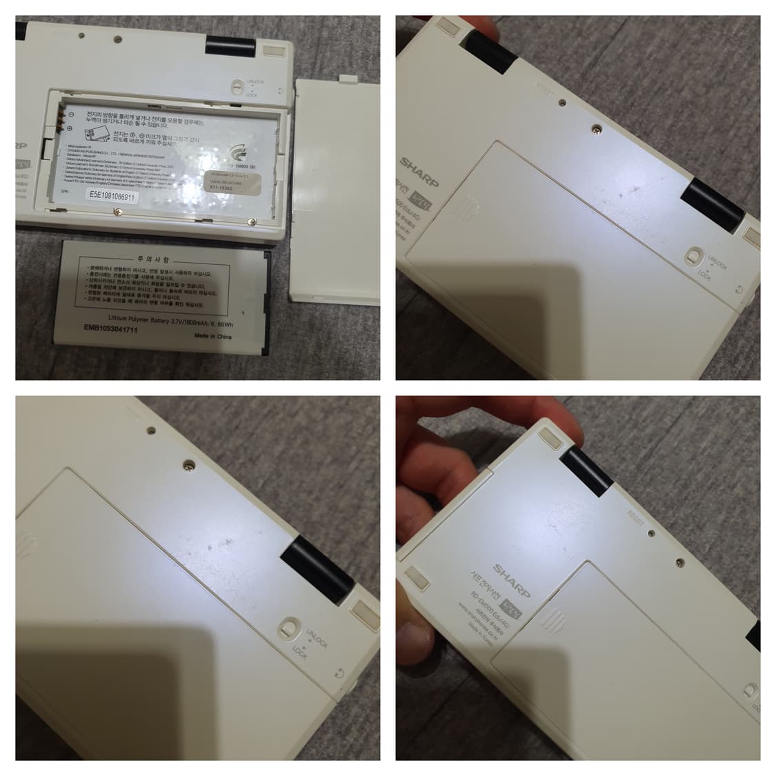 샤프 RD-EM500 전자사전 어학연수 상품이미지9