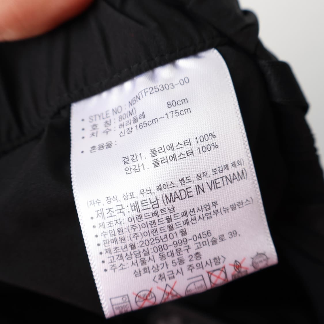 28/뉴발란스 RC 스트레치 조거팬츠 상품이미지7