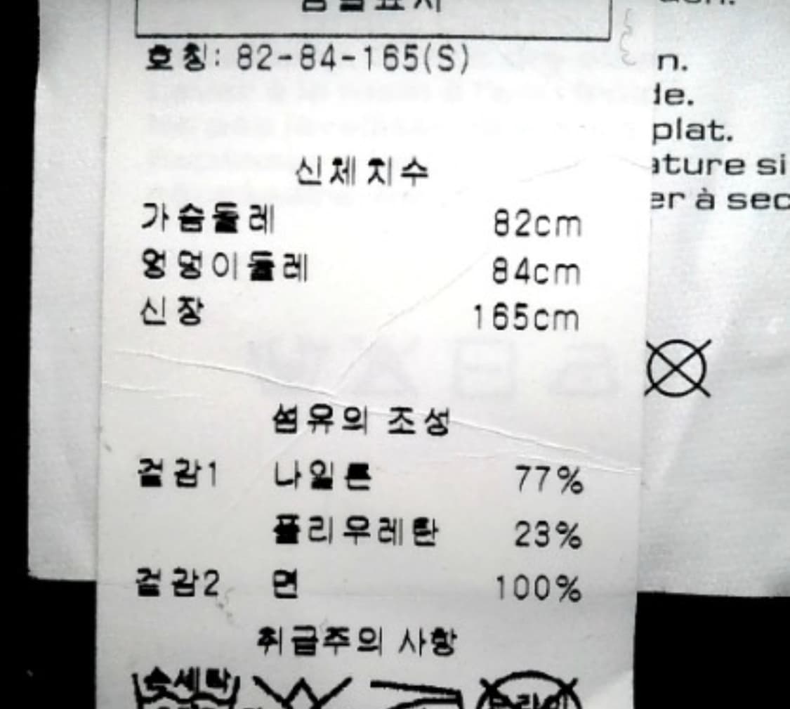 알렉산더왕 원피스 (시착만 해봄) 상품이미지3
