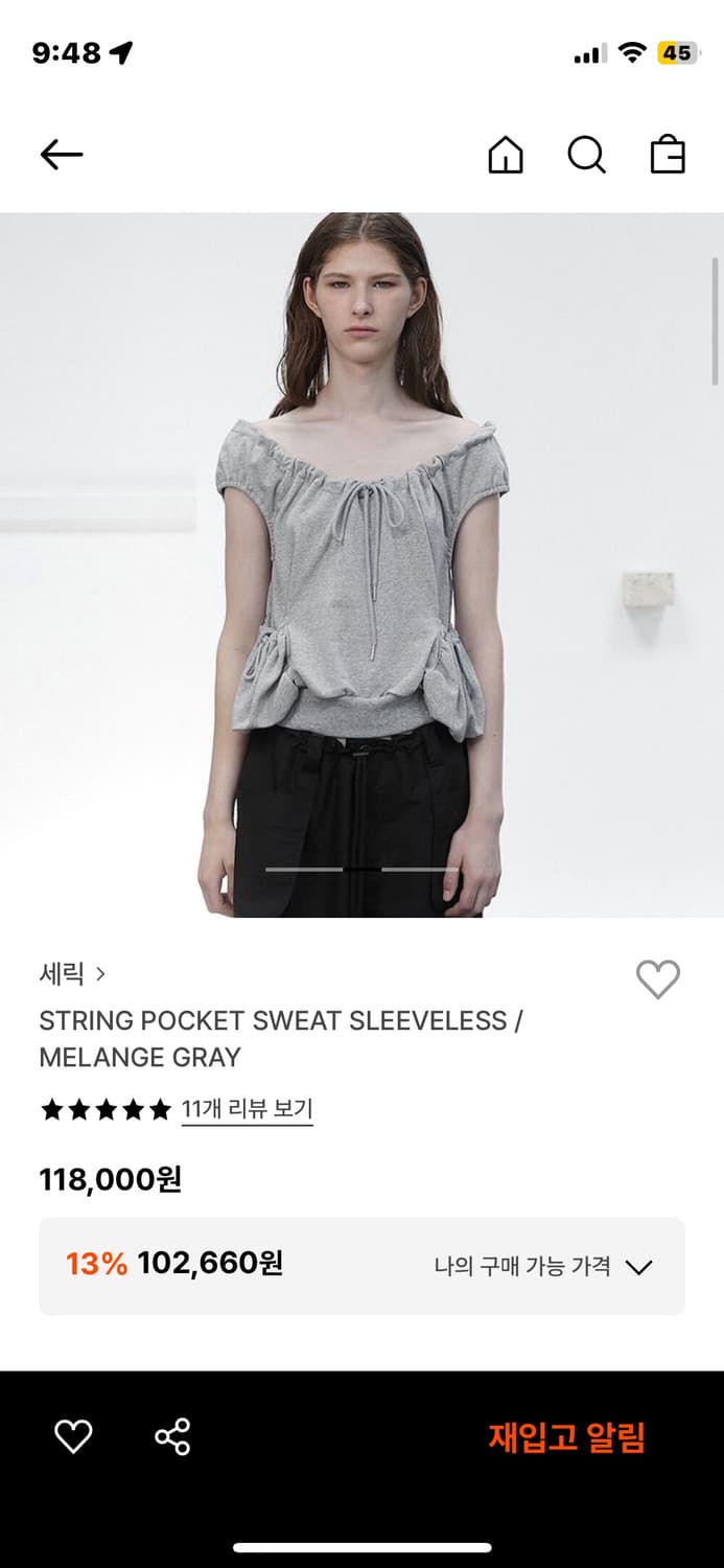 세릭 스트링 포켓 슬리브리스 그레이 상품이미지1