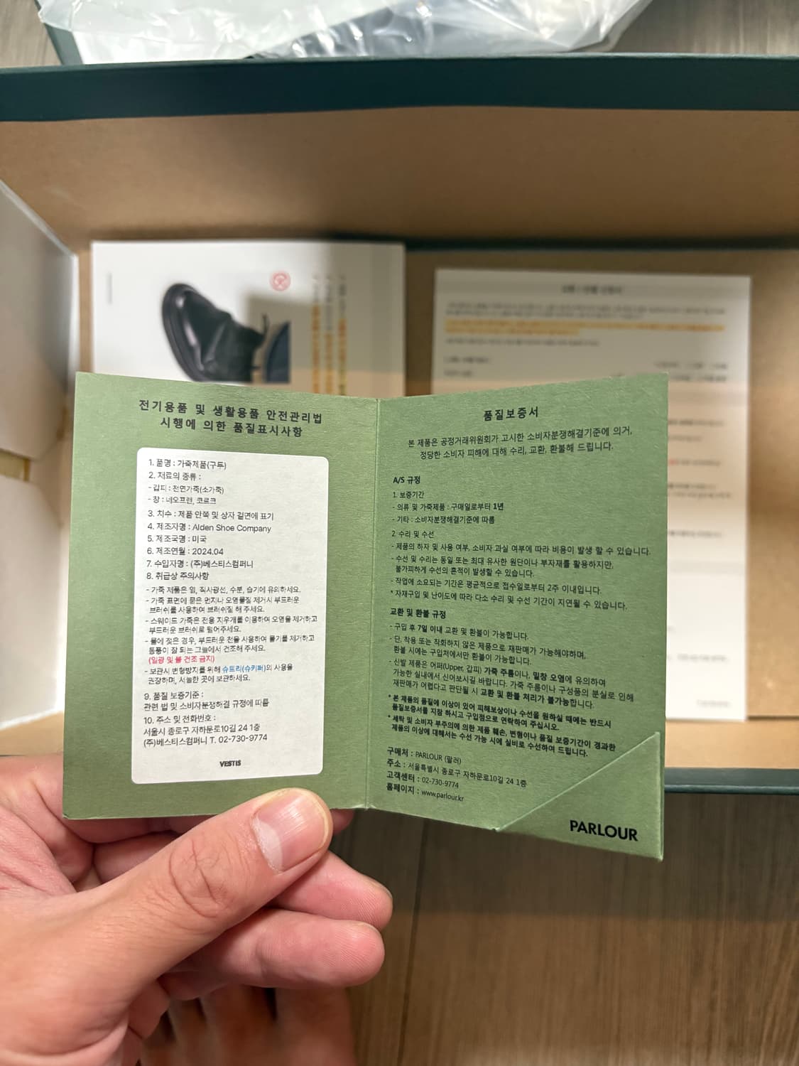 알든 405 인디부츠 8d 상품이미지9