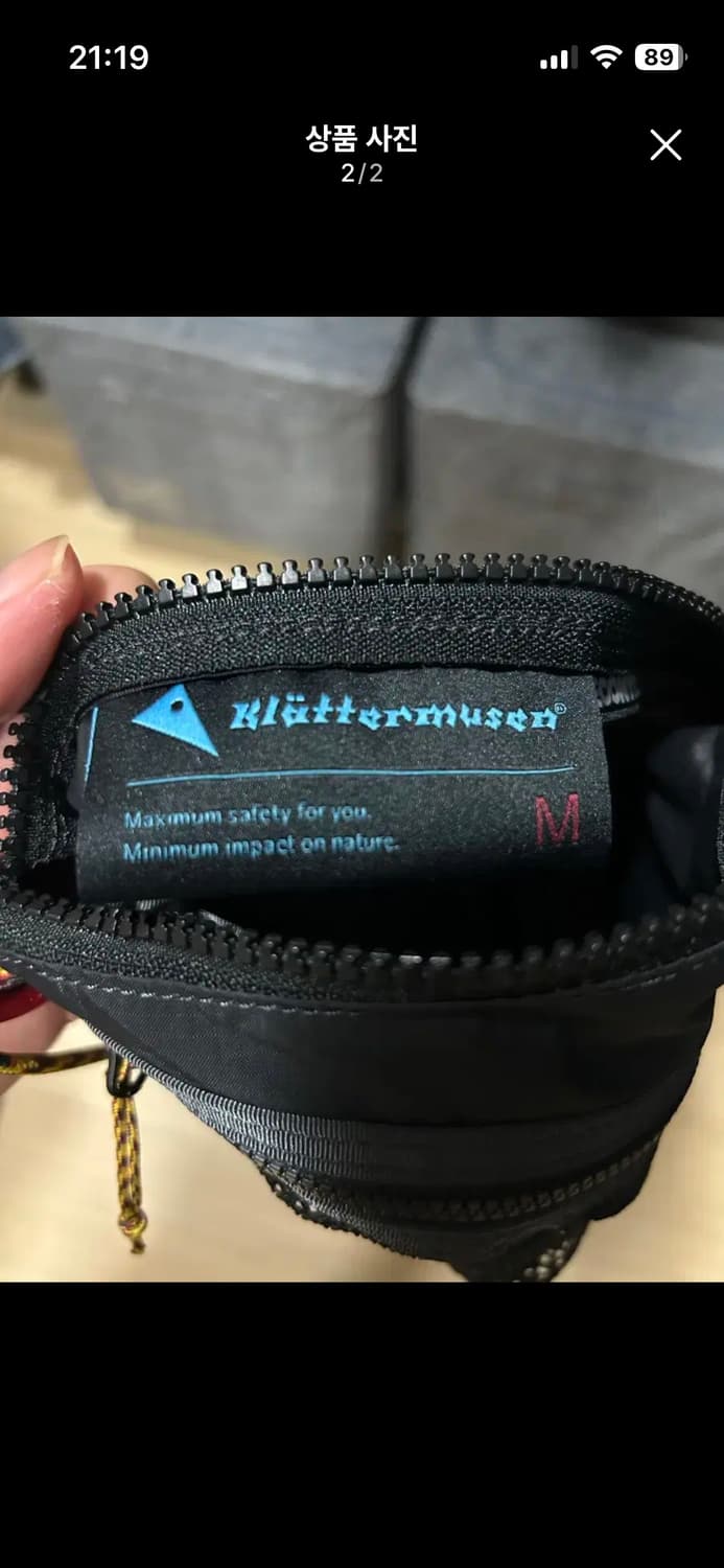 클라터뮤젠 알기르M 상품이미지2