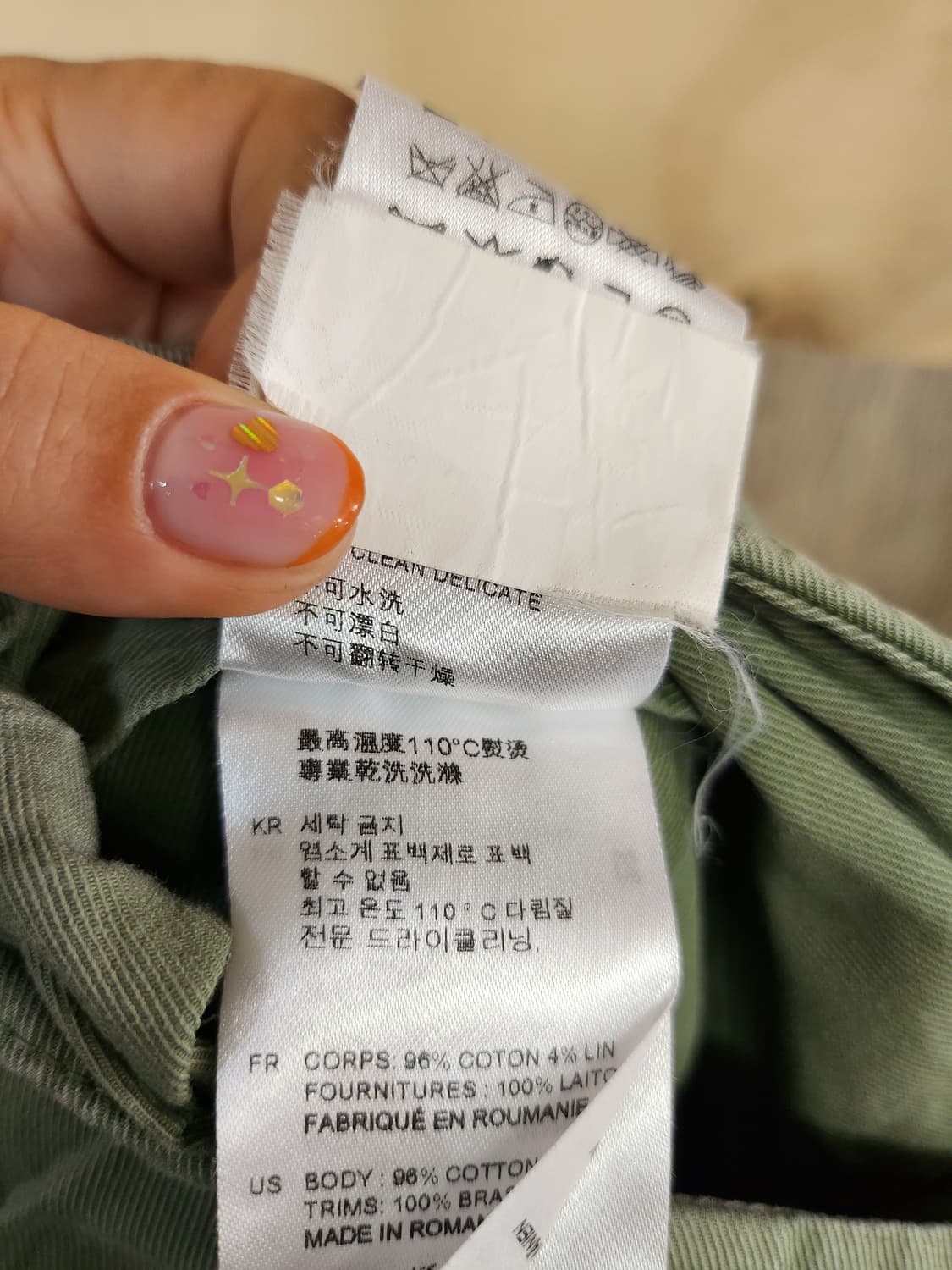 1049) 산드로 린넨블랜드 면 바지 상품이미지5