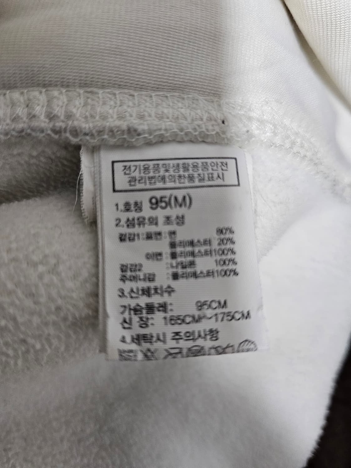 노스페이스 리모 플리스자켓 M 상품이미지4