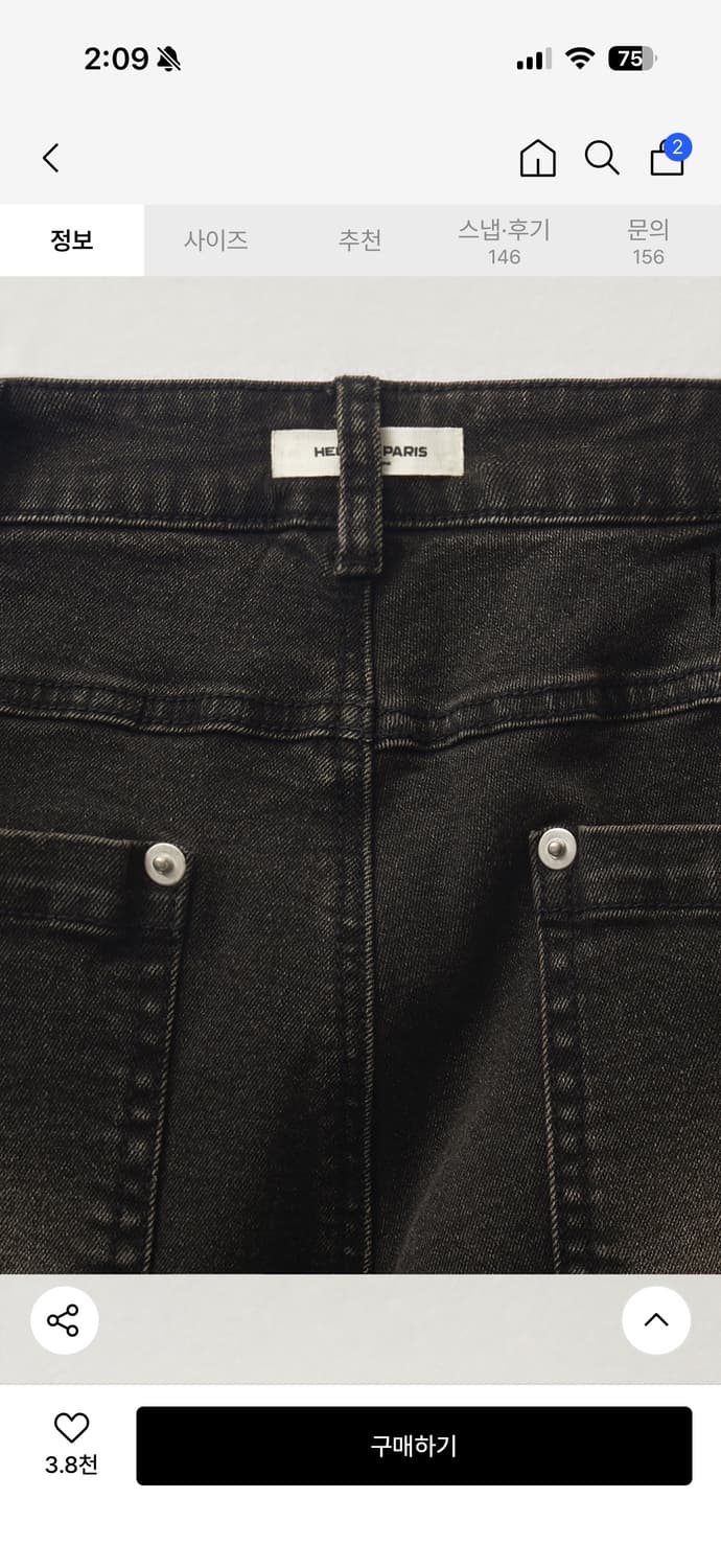 헬레네파리스 부츠컷 데님팬츠 상품이미지5