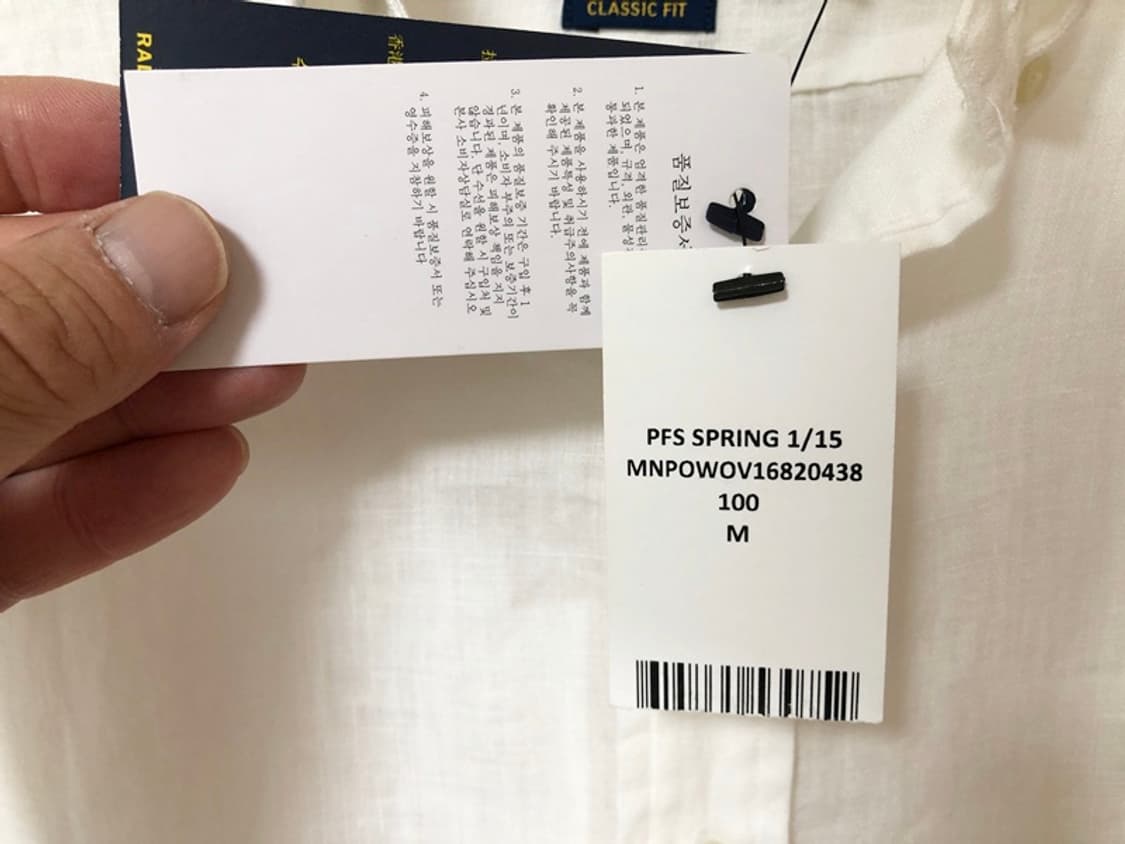 폴로(POLO)랄프로렌 클래식핏 남성 린넨셔츠 M(100) 상품이미지5
