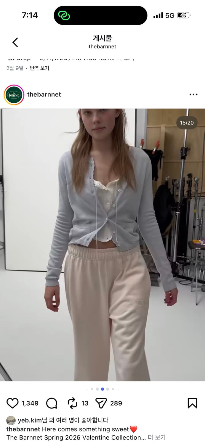 *새상품* 더바넷 라이트 니트 가디건 / 구매가 78,000 상품이미지2