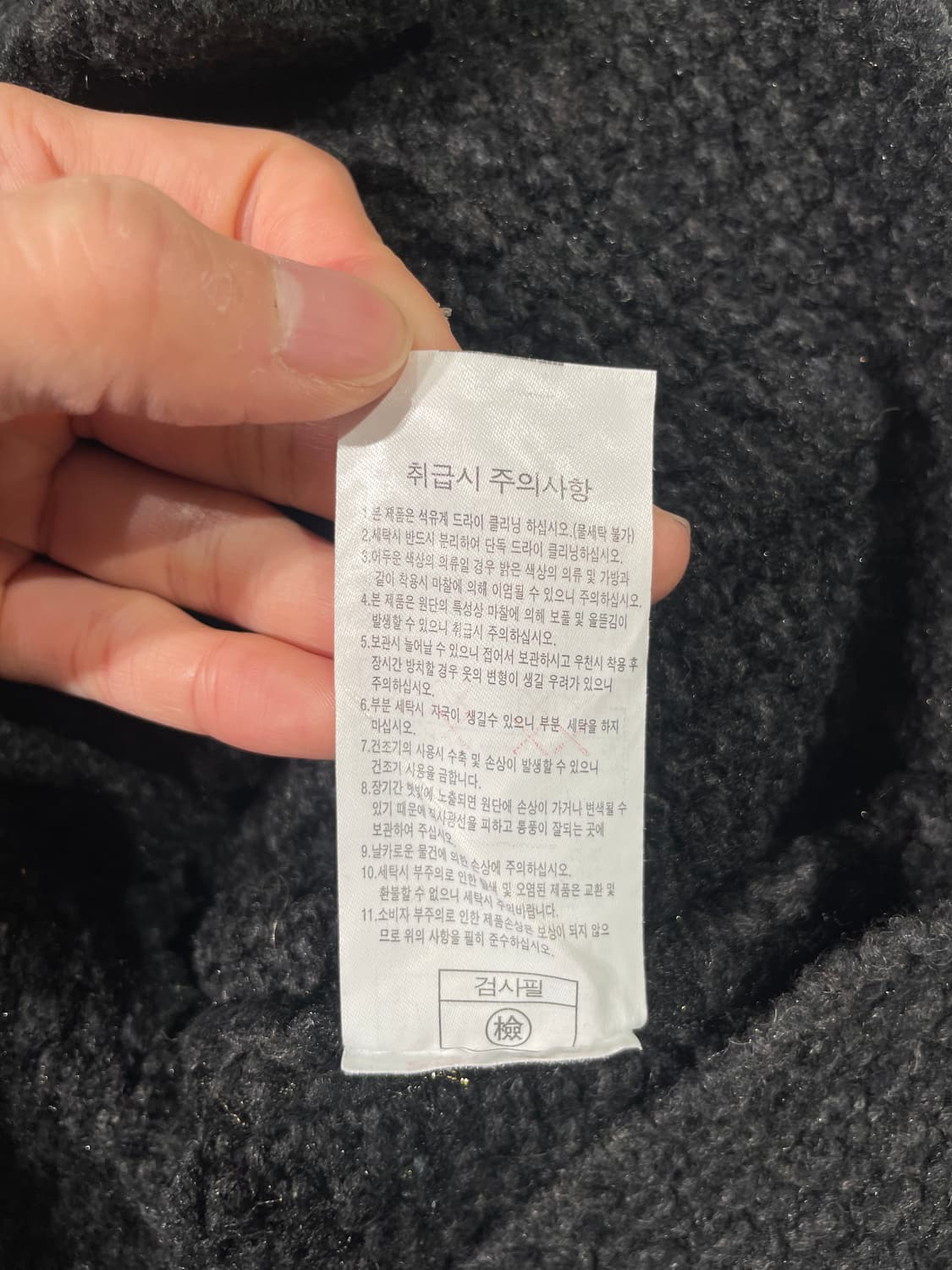 세인트존 블루라벨 블랙 금장 버튼 트위드 가디건 상품이미지10