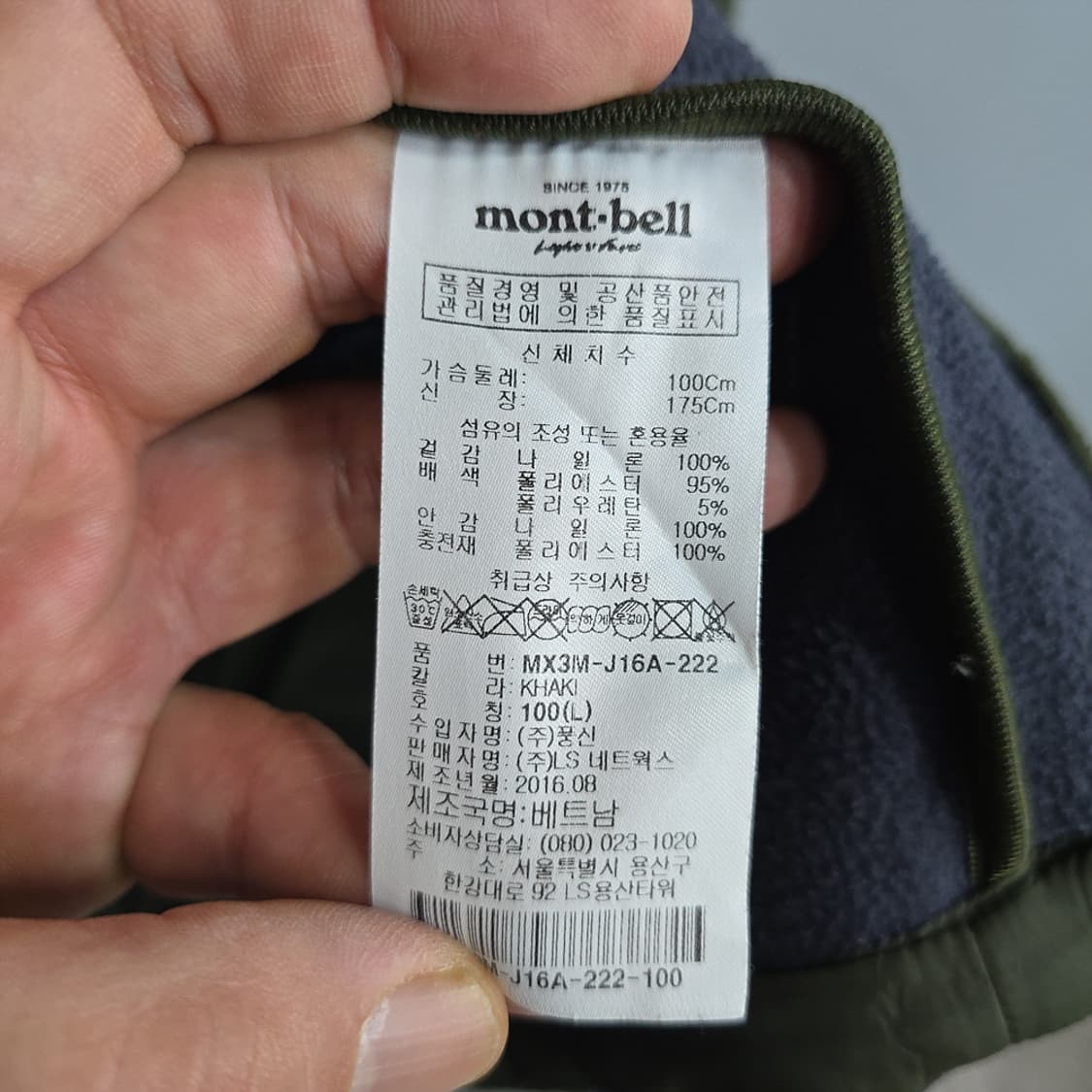 몽벨 퀼팅 경량 패딩 자켓 카키 100 상품이미지7