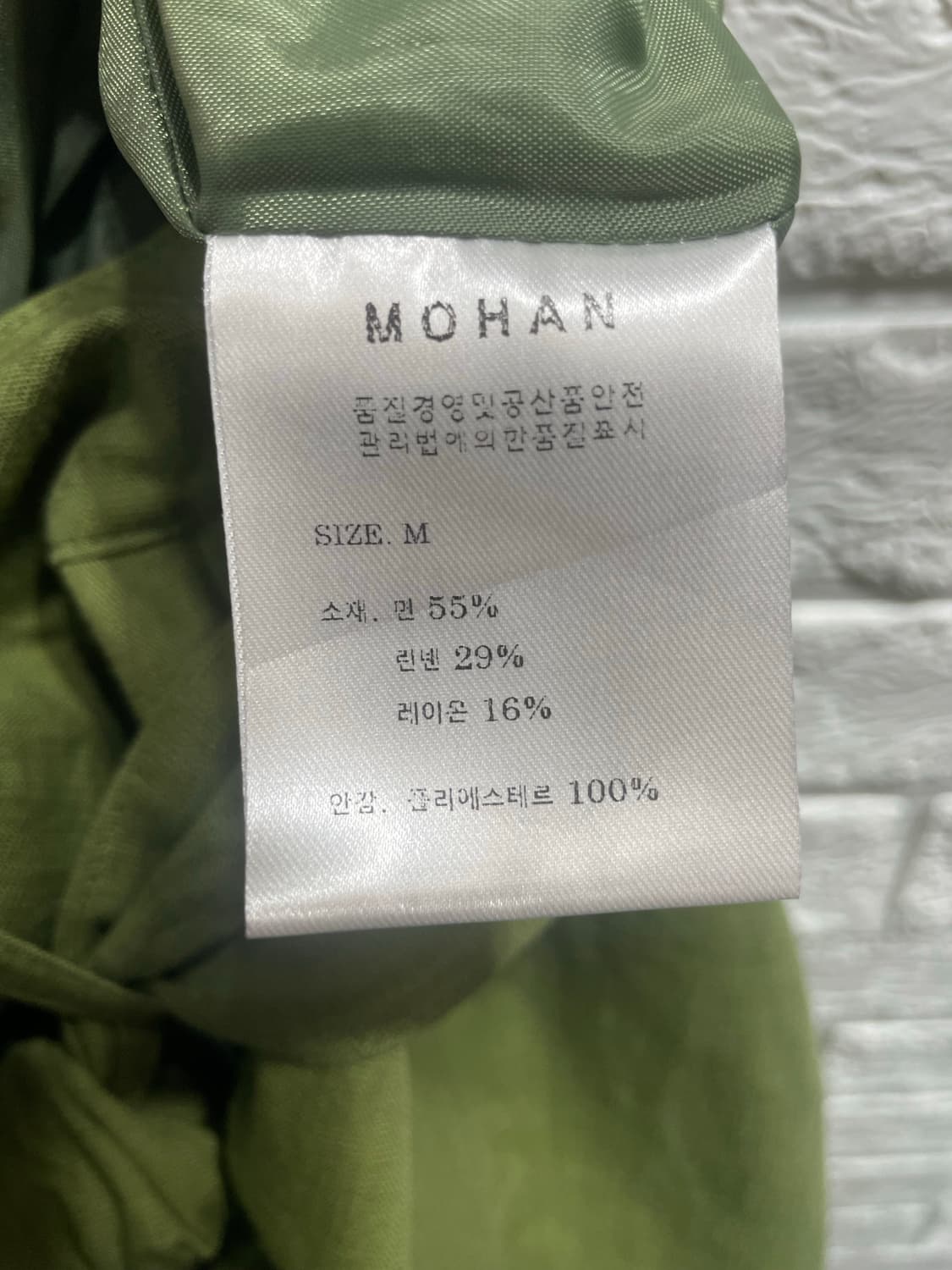[새상품] MOHAN 모한 면린넨 롱스커트 M 하객룩출근룩오피스룩데이트룩 상품이미지5
