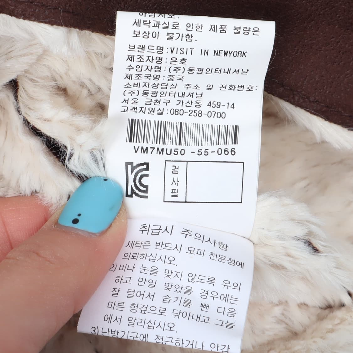 Visit in newyork 브라운 양털 베스트 상품이미지9