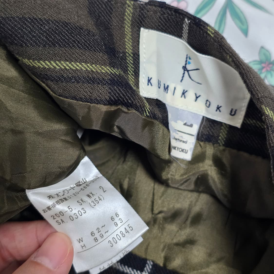 일본빈티지)하구미모리걸 스즈코 다크그린 로맨틱 플리츠갸루미디스커트 상품이미지2